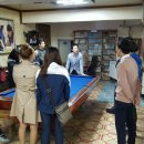 당구학과당구 이미지