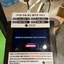 양청초등학교 | 청주 오창 회전초밥 맛집ㅣ캐치테이블 웨이팅 필수 [양청초밥] 후기