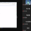 2건의 단독 낙찰. 6,000만 원 세이브