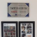 아리아스트레이드주