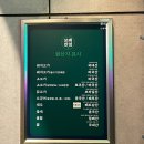 [경남양산] 마음까지 충만해지는 곳, 보배반점 양산덕계점
