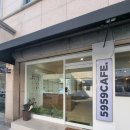 5959카페