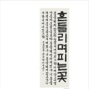 금우당 - 진천군 중앙동로 77-1 | 금우당