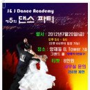 J댄스아카데미 이미지