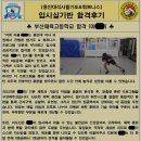 용인대 석사 합기도 & 휘트니스 네이버블로그