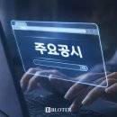 티비에이치글로벌