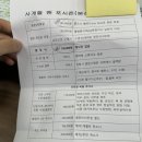 [결혼준비]서울 사계절스튜디오 스냅비용 내돈내산