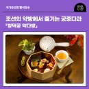 조선다방 이미지