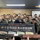 극동대학교 글로벌대학원 이미지