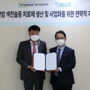 동국스포츠 이미지