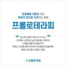 동대구정형외과의원 이미지