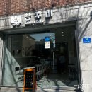 무궁화로75번길 | 일산 소금빵 맛집 빵꾸미｜조용한 베이커리 카페