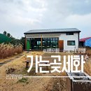 가는곶세화 | 제주 가는곶세화 소금빵 먹으러 주차 어려워도 가야 할까?