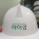 아이엠커뮤니케이션 이미지