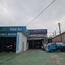 브이아이피모터스 - 시흥시 산기대학로 330 | 브이아이피모터스