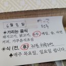 인성당한약 네이버블로그