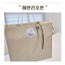 베이킹스튜디오301 | 평택 구움과자 맛집 헤븐리오븐 마들렌·샤블레 답례품 후기