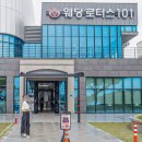 화신로8길1-15 | 대구 로터스101 경산 웨딩홀 예식장 리모델링 완공후기 (뷔페, 견적, 식대, 셔틀)