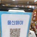 구암문구 삼산점 네이버블로그