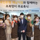 진도군노인복지관 더코리아