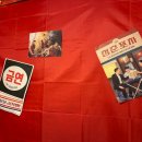 친구네 야식포차 이미지