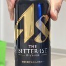 愛애주가 | 아사히 더 비터리스트 내돈내산 시음기! 인생의 쓴맛을 아는 어른을 위한 맥주 추천