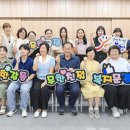 문경 노인복지관 이미지