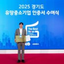 ㈜서진기업 이미지