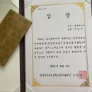 [후기] 대구 스마트시티 시민홍보단 3기 우수상