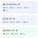 247 | 지루할 틈 없는 5분! 심리테스트 &amp; 운세 모음 사이트 '스낵247' 후기