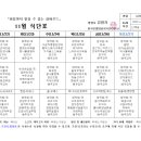굿모닝실버빌