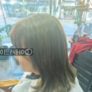 이드레헤어 이미지