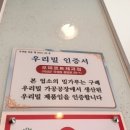 구례-02호 이미지