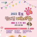 행복하개 이미지