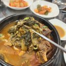 조마루 감자탕 | 왕십리 조마루 감자탕 후기｜추운 날 생각나는 뼈해장국 한 그릇