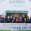 강릉농협농산물산지유통센터 이미지