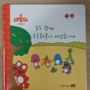 무궁화 꽃이 피었습 이미지