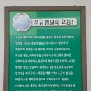 경주시종합자원화단지웰빙센타찜질방 이미지
