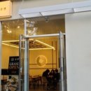온센텐동창원점
