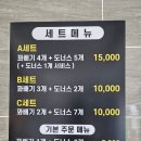 해미읍성꽈배기 네이버블로그