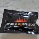 타이거스넥