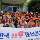 김제북초등학교 이미지