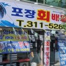해원수산 티스토리