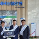 북면농협 이미지