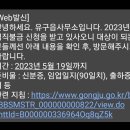 유구임업