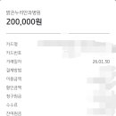 누리약국 | 대전 밝은누리안과 스마일라식 후기(3일차)