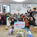 태백경로당 이미지