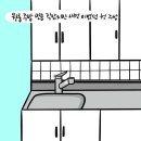 엄마주방 이미지