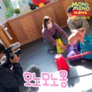 모노모노몽 이미지