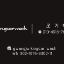 개미출장광택세차 이미지